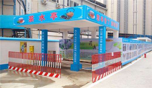 郯城县民工茶水亭